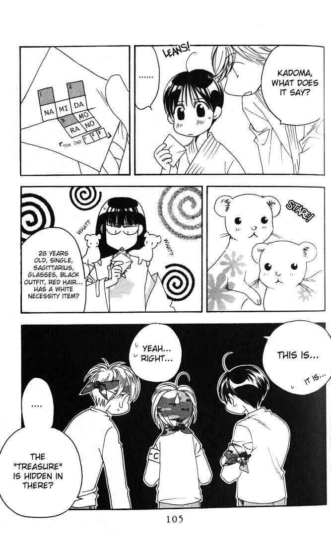 Page 23 Chapter 101 Hanazakari no Kimitachi e