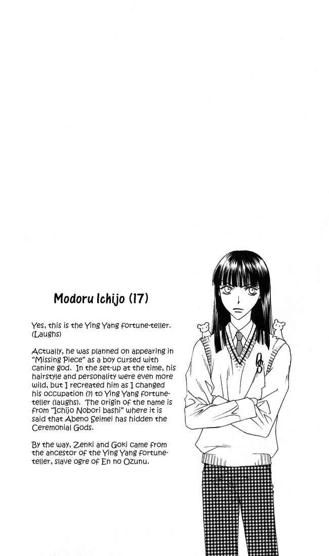 Page 26 Chapter 101 Hanazakari no Kimitachi e