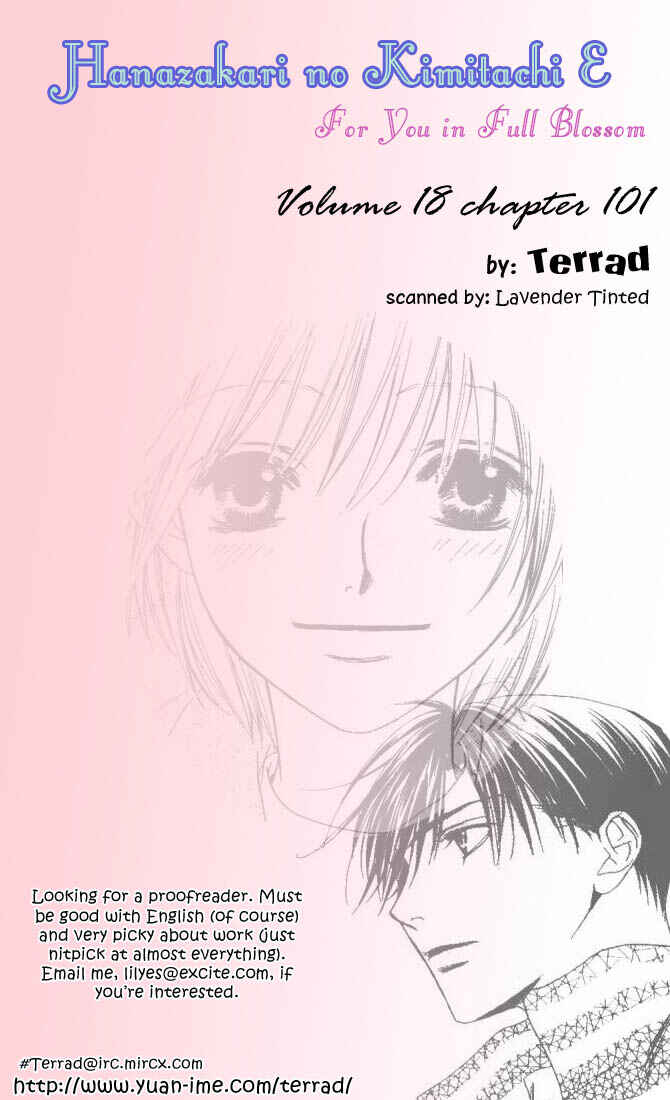 Page 27 Chapter 101 Hanazakari no Kimitachi e