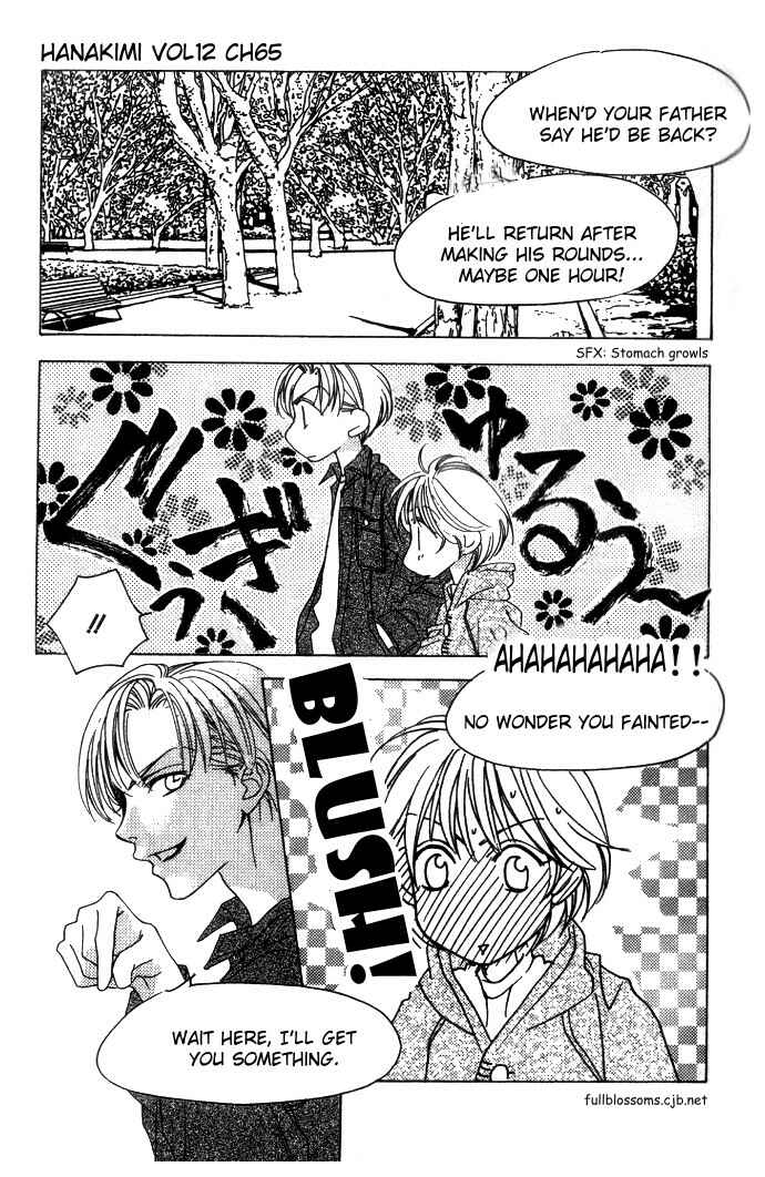 Page 25 Chapter 65 Hanazakari no Kimitachi e