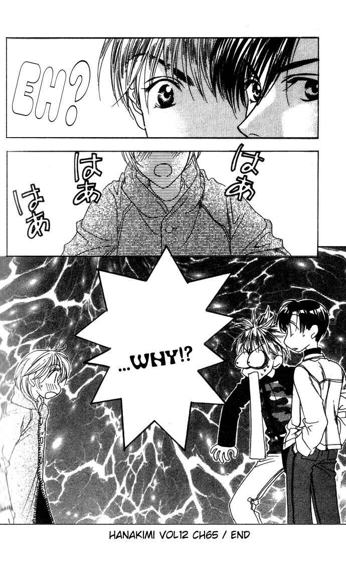 Page 30 Chapter 65 Hanazakari no Kimitachi e