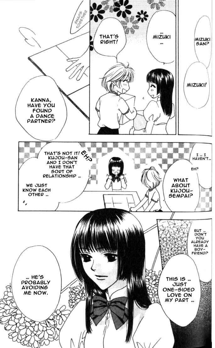 Page 25 Chapter 60 Hanazakari no Kimitachi e
