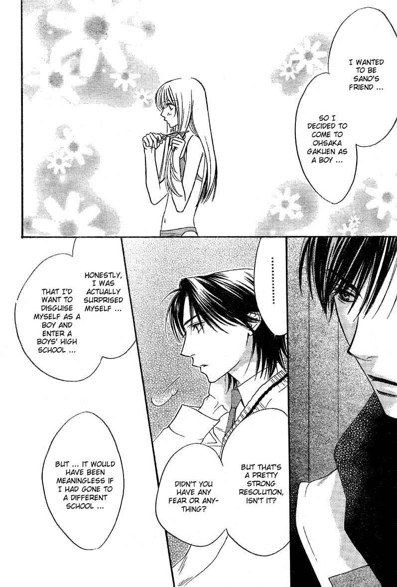 Page 17 Chapter 130 Hanazakari no Kimitachi e