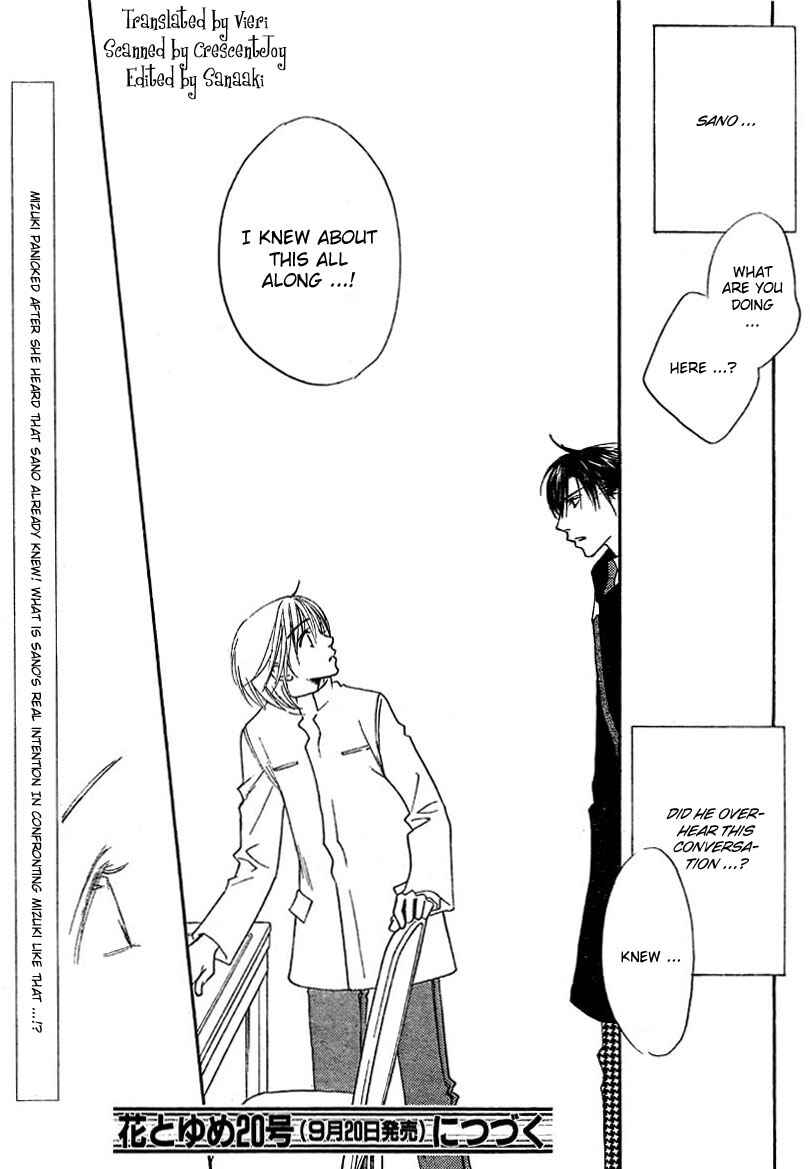Page 22 Chapter 130 Hanazakari no Kimitachi e