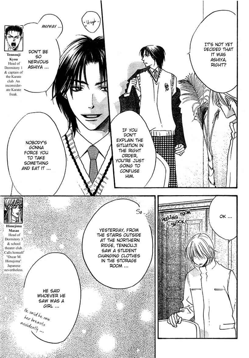 Page 5 Chapter 130 Hanazakari no Kimitachi e