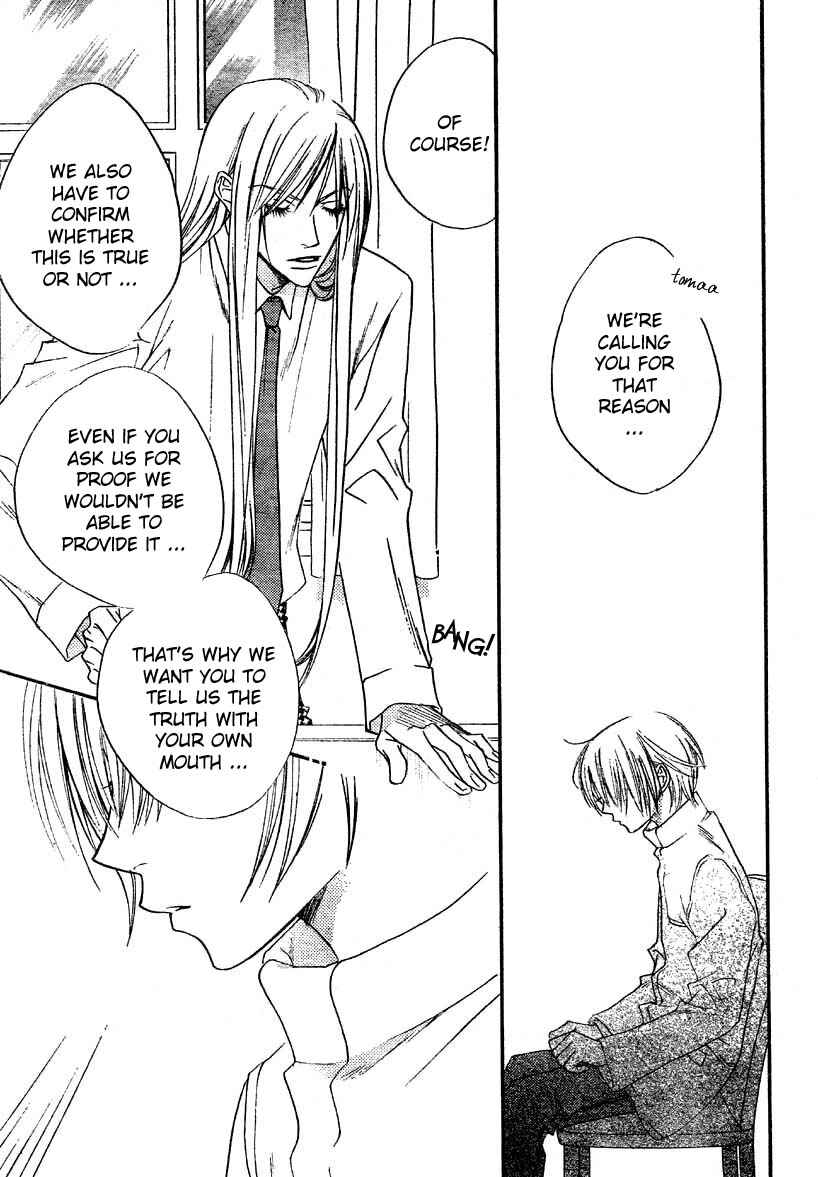Page 8 Chapter 130 Hanazakari no Kimitachi e