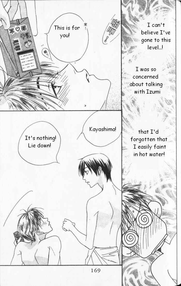 Page 19 Chapter 85 Hanazakari no Kimitachi e