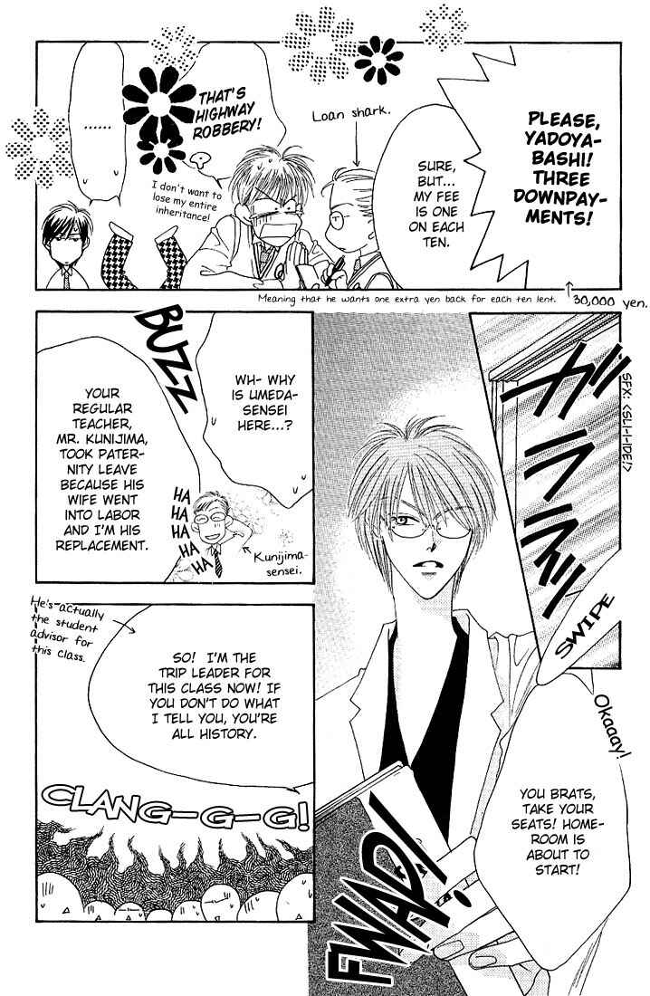 Page 21 Chapter 32 Hanazakari no Kimitachi e