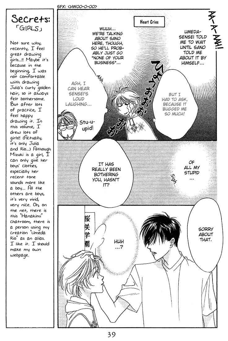 Page 4 Chapter 32 Hanazakari no Kimitachi e