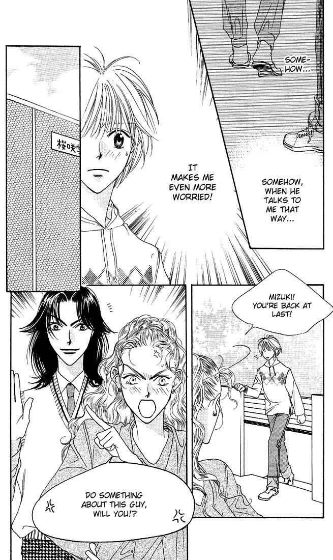 Page 5 Chapter 32 Hanazakari no Kimitachi e