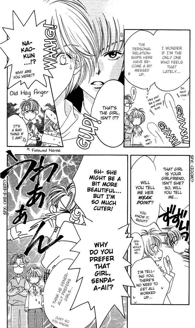 Page 7 Chapter 32 Hanazakari no Kimitachi e