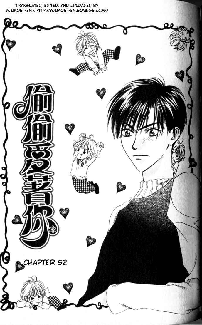 Page 1 Chapter 52 Hanazakari no Kimitachi e