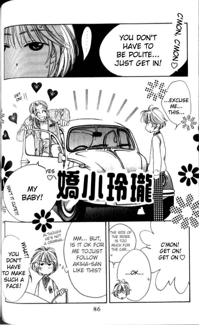 Page 4 Chapter 52 Hanazakari no Kimitachi e