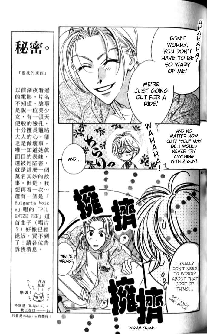 Page 5 Chapter 52 Hanazakari no Kimitachi e