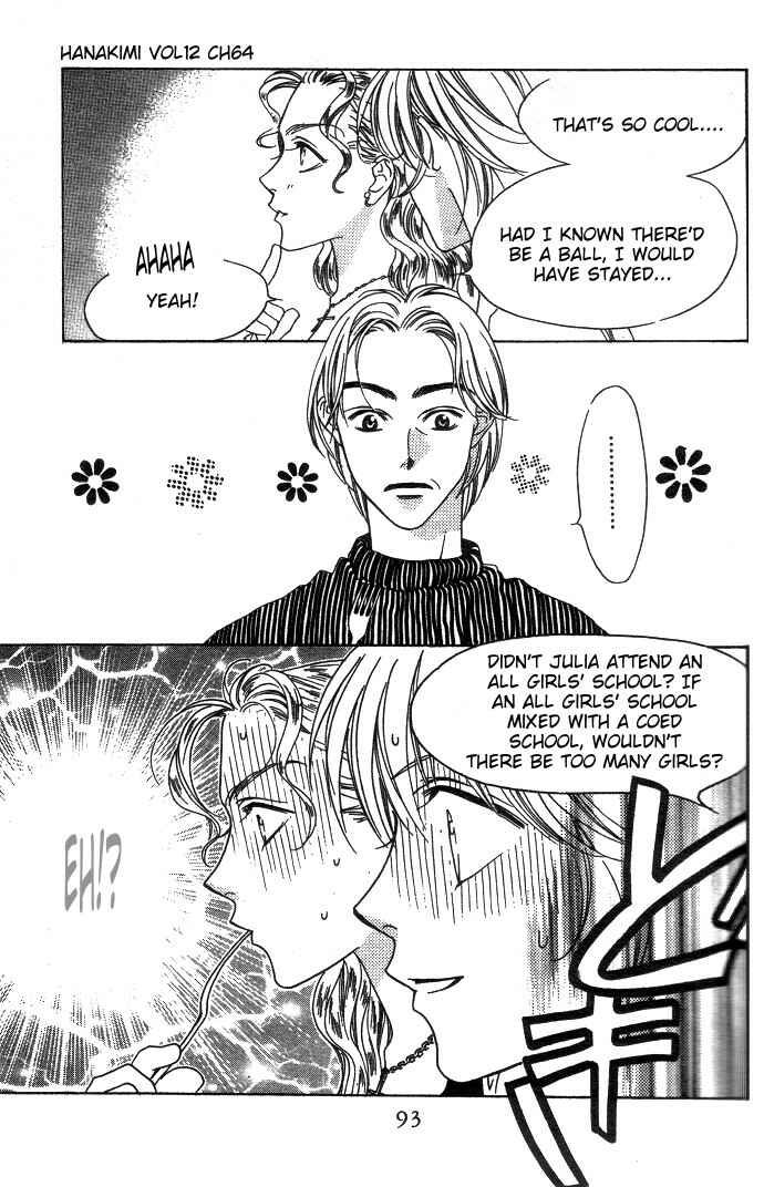 Page 23 Chapter 64 Hanazakari no Kimitachi e