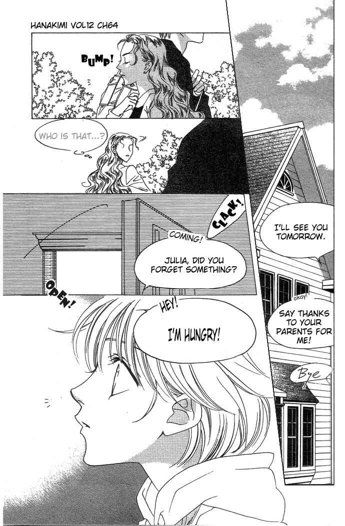 Page 29 Chapter 64 Hanazakari no Kimitachi e
