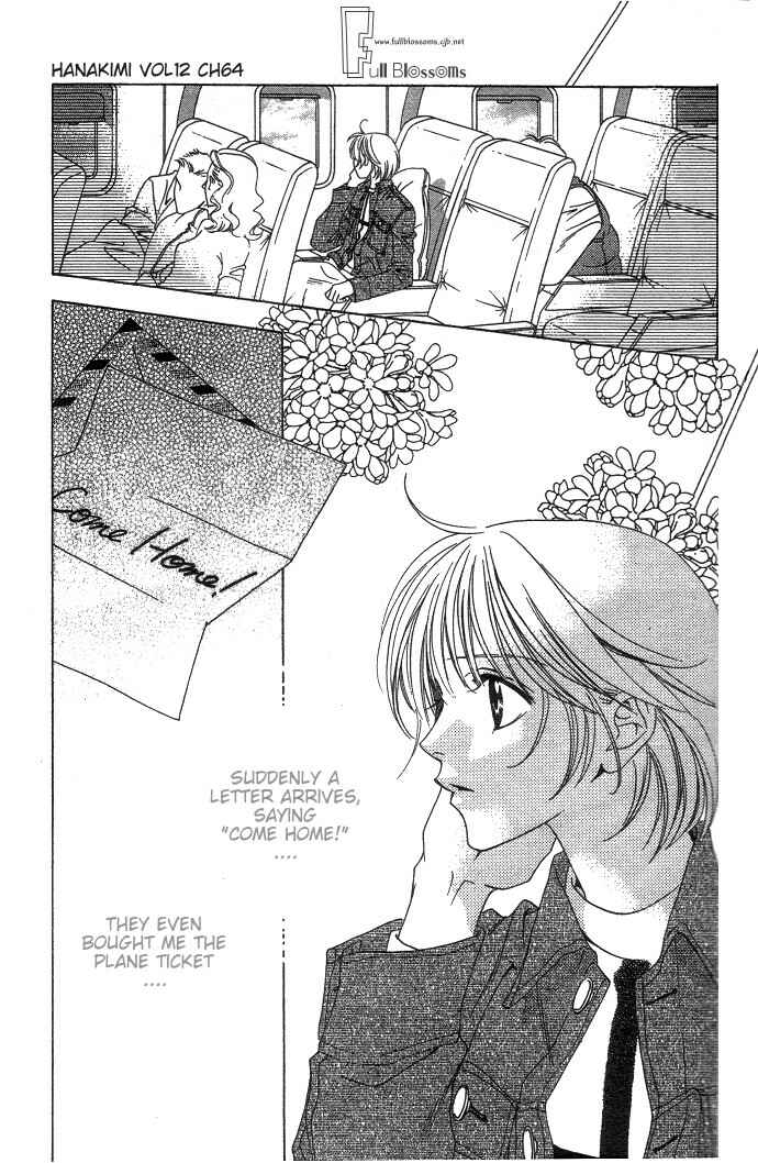 Page 3 Chapter 64 Hanazakari no Kimitachi e