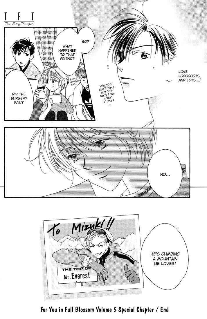 Page 31 Chapter 25.5 Hanazakari no Kimitachi e