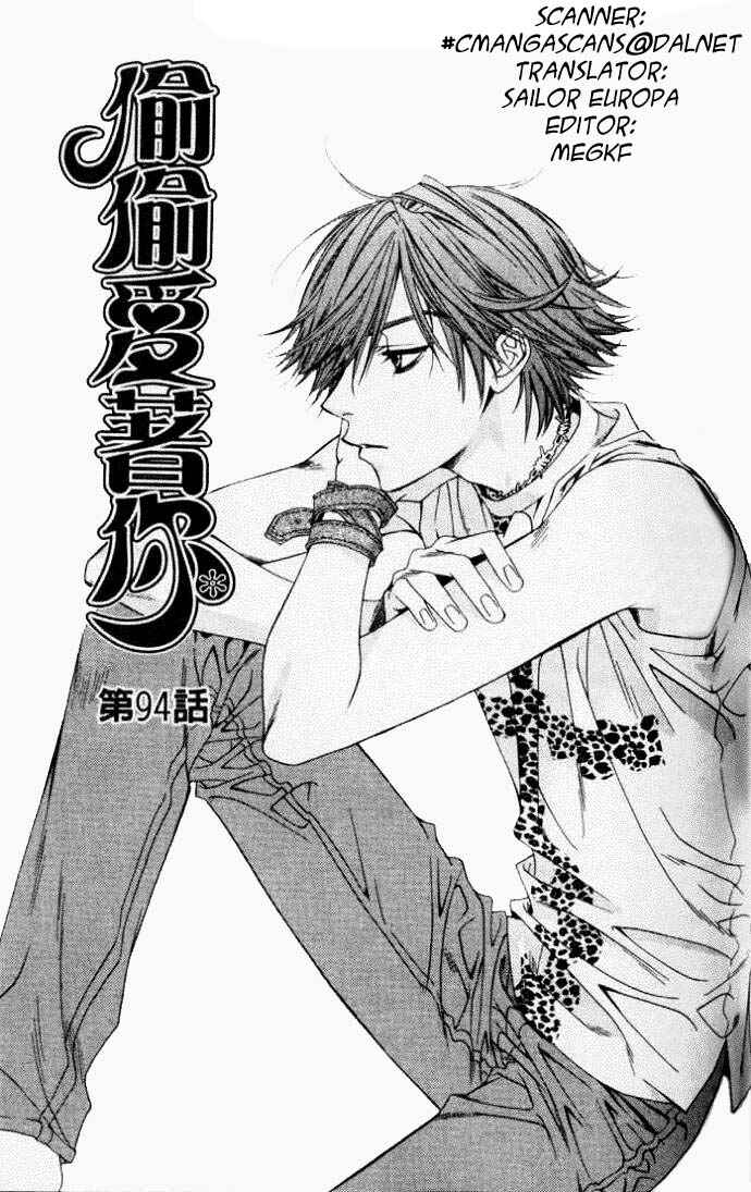Page 1 Chapter 94 Hanazakari no Kimitachi e