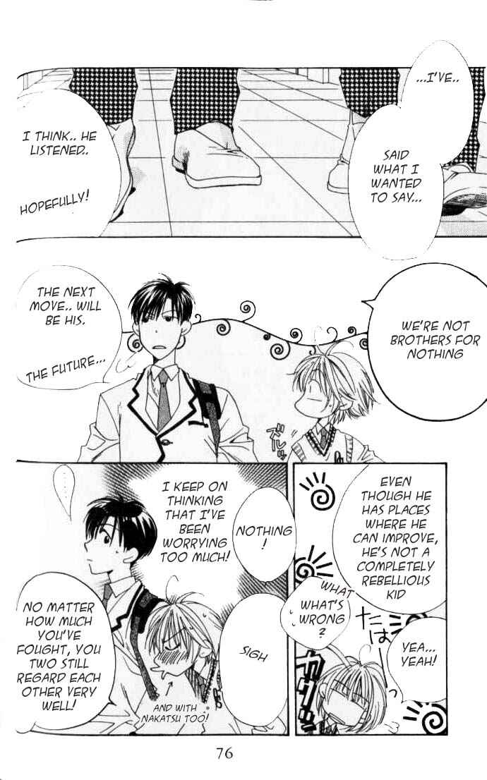 Page 12 Chapter 94 Hanazakari no Kimitachi e