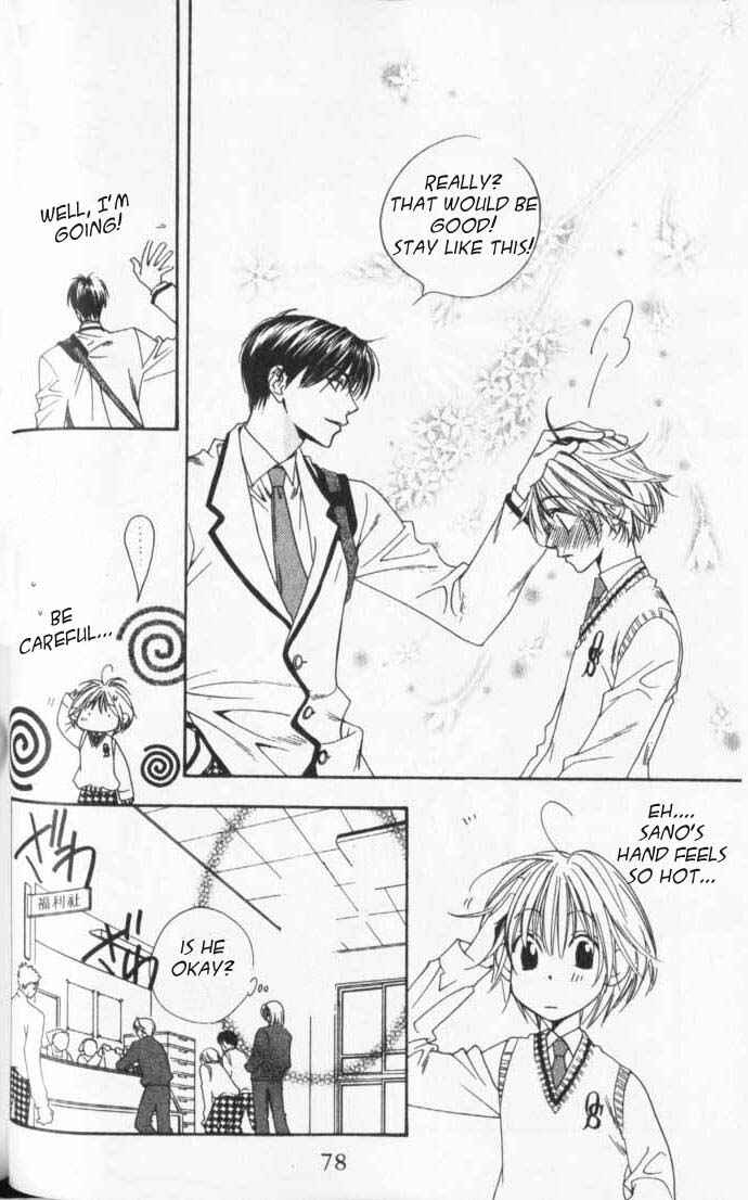 Page 14 Chapter 94 Hanazakari no Kimitachi e