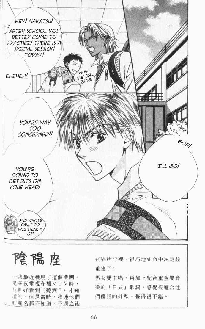 Page 2 Chapter 94 Hanazakari no Kimitachi e