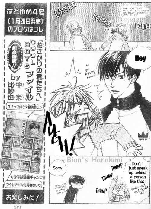 Page 14 Chapter 120 Hanazakari no Kimitachi e