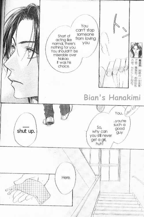 Page 7 Chapter 120 Hanazakari no Kimitachi e