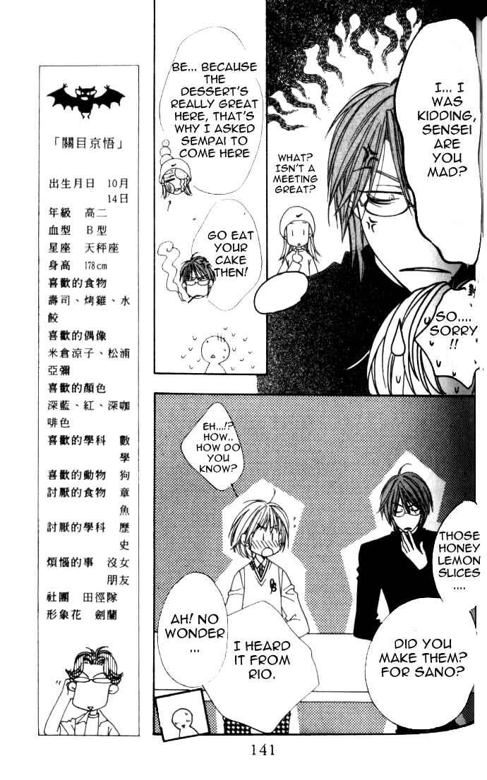 Page 25 Chapter 96 Hanazakari no Kimitachi e