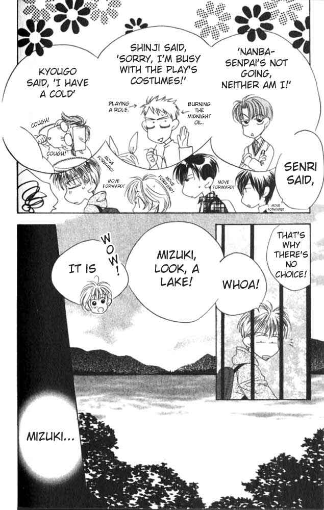 Page 14 Chapter 55 Hanazakari no Kimitachi e