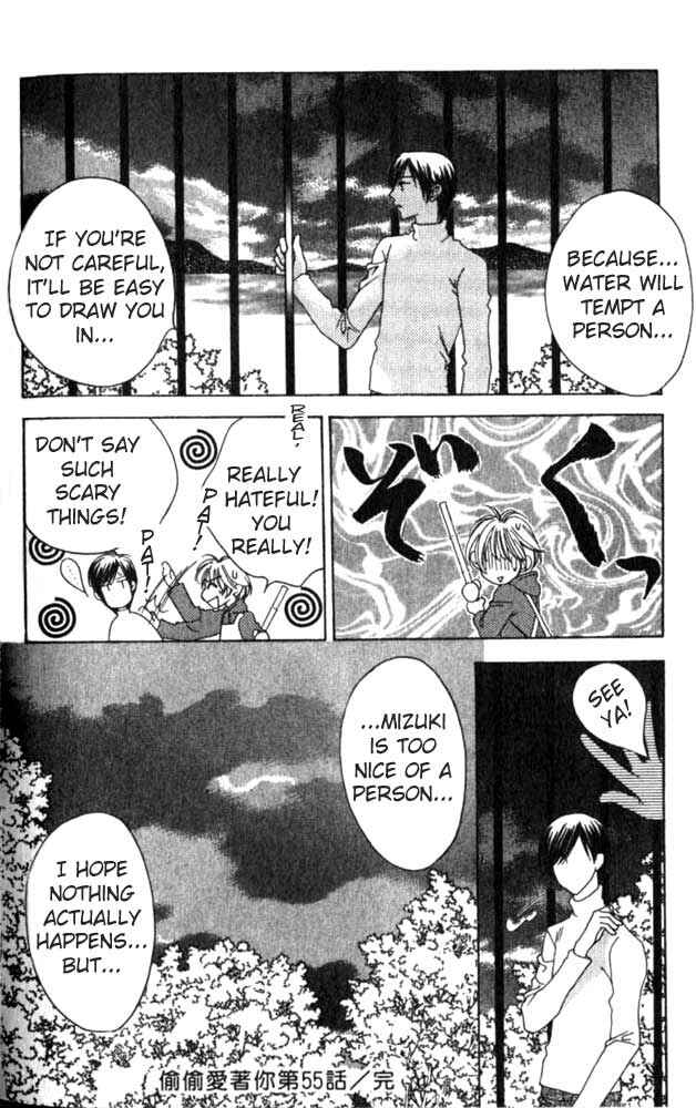 Page 20 Chapter 55 Hanazakari no Kimitachi e