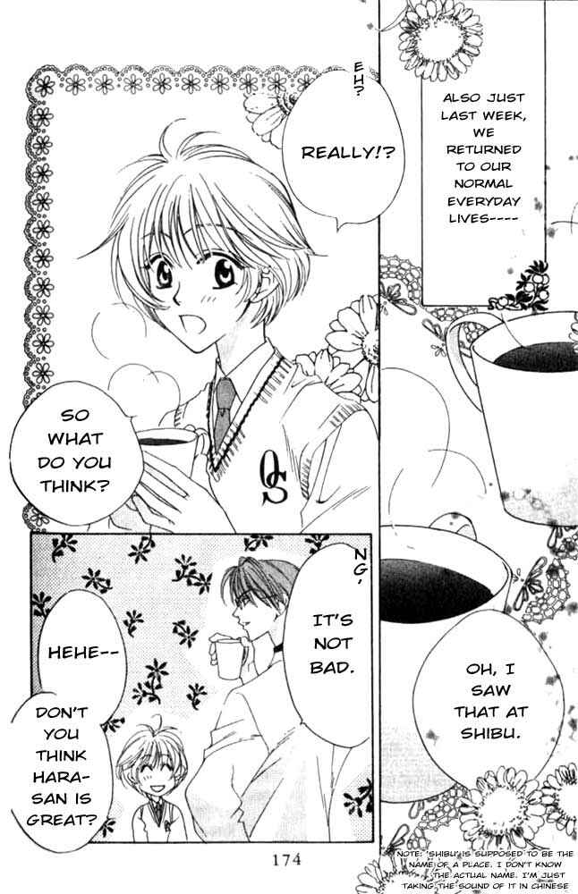 Page 4 Chapter 55 Hanazakari no Kimitachi e