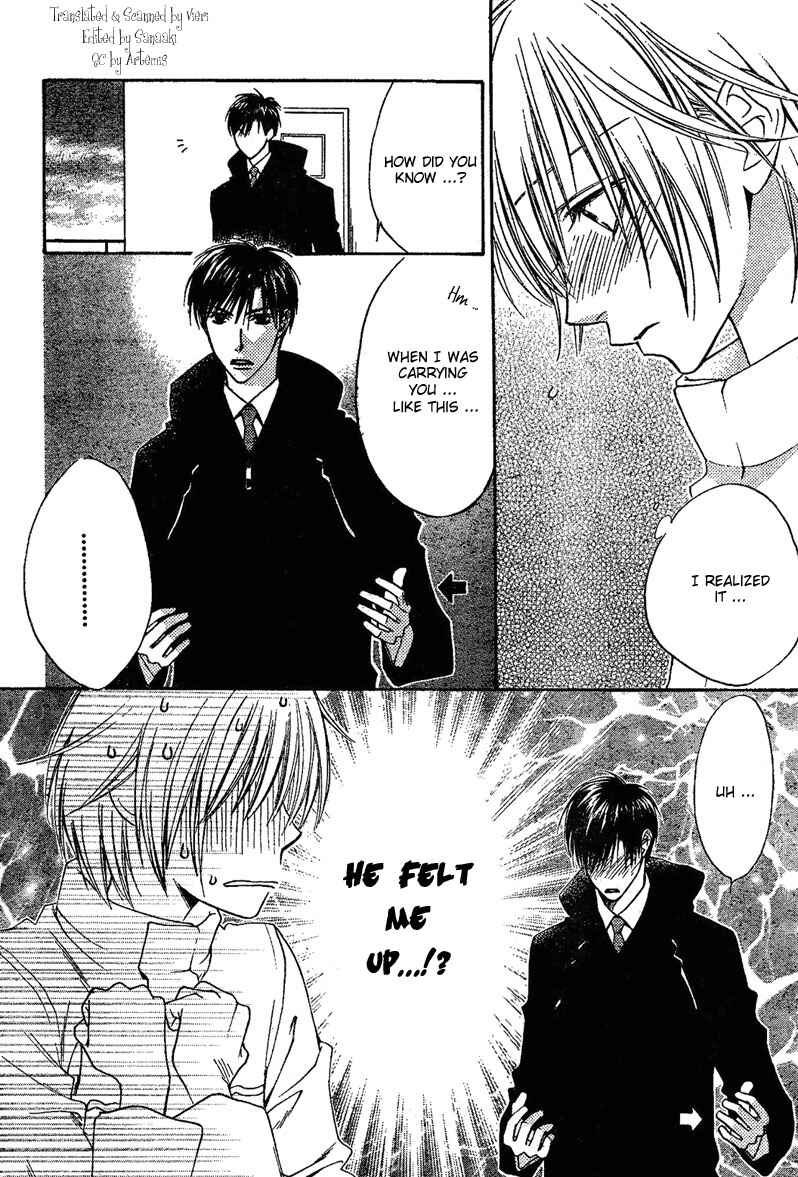 Page 10 Chapter 131 Hanazakari no Kimitachi e