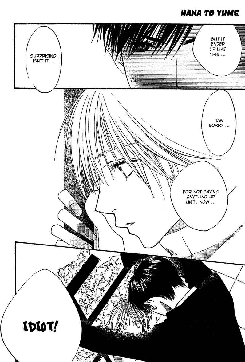 Page 14 Chapter 131 Hanazakari no Kimitachi e