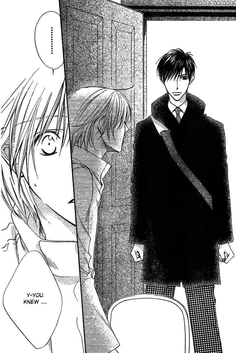 Page 3 Chapter 131 Hanazakari no Kimitachi e