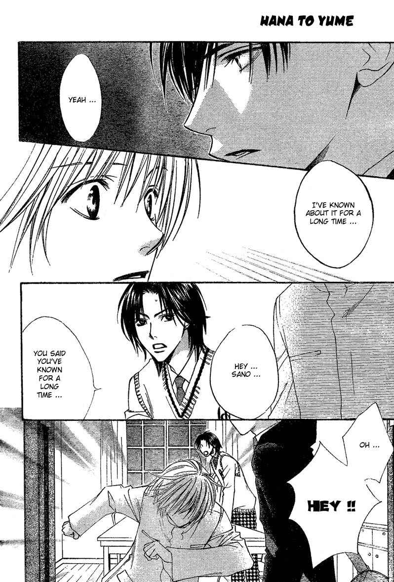 Page 4 Chapter 131 Hanazakari no Kimitachi e