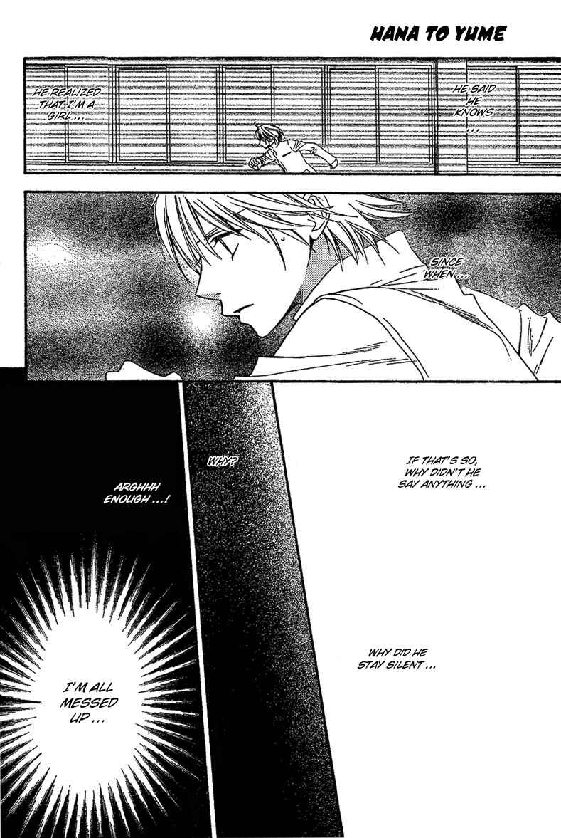 Page 6 Chapter 131 Hanazakari no Kimitachi e