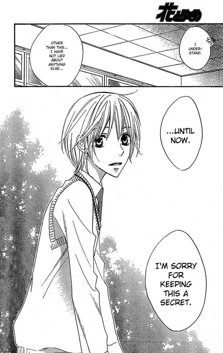 Page 20 Chapter 142 Hanazakari no Kimitachi e