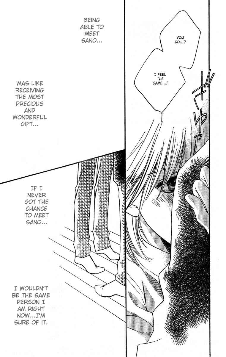 Page 3 Chapter 142 Hanazakari no Kimitachi e