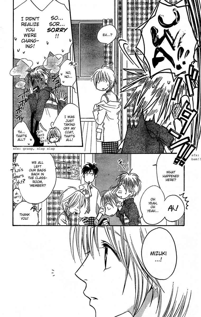 Page 6 Chapter 142 Hanazakari no Kimitachi e