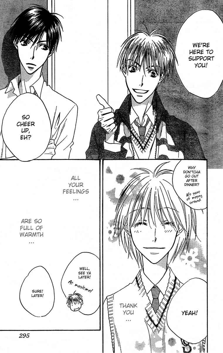 Page 7 Chapter 142 Hanazakari no Kimitachi e