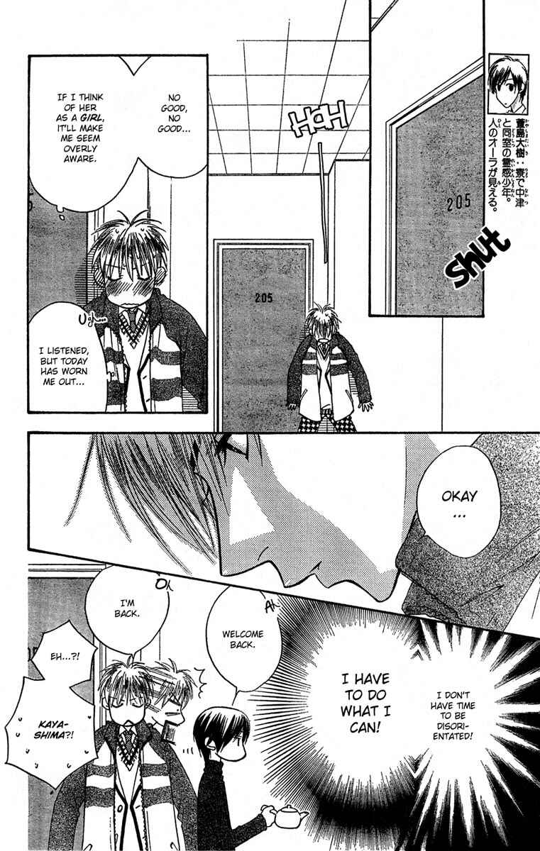 Page 8 Chapter 142 Hanazakari no Kimitachi e