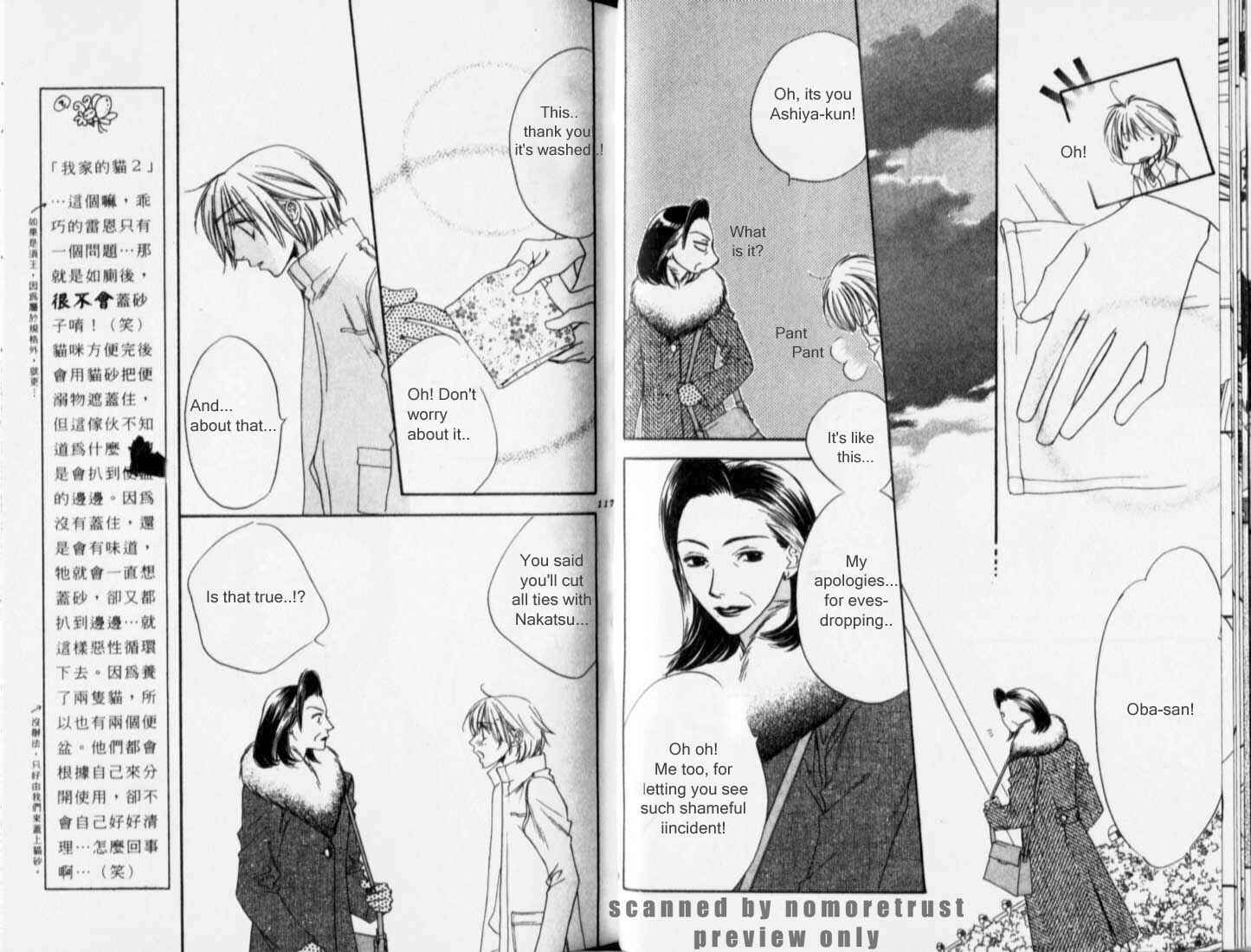 Page 10 Chapter 116 Hanazakari no Kimitachi e