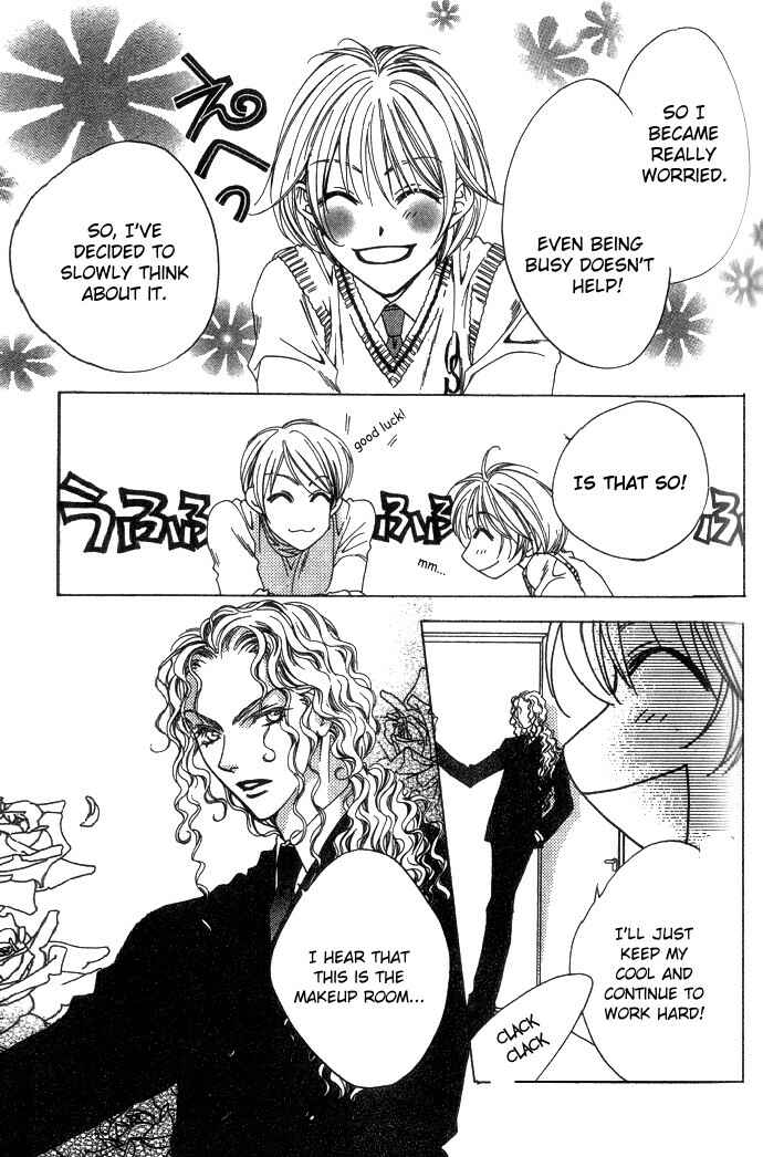Page 11 Chapter 69 Hanazakari no Kimitachi e
