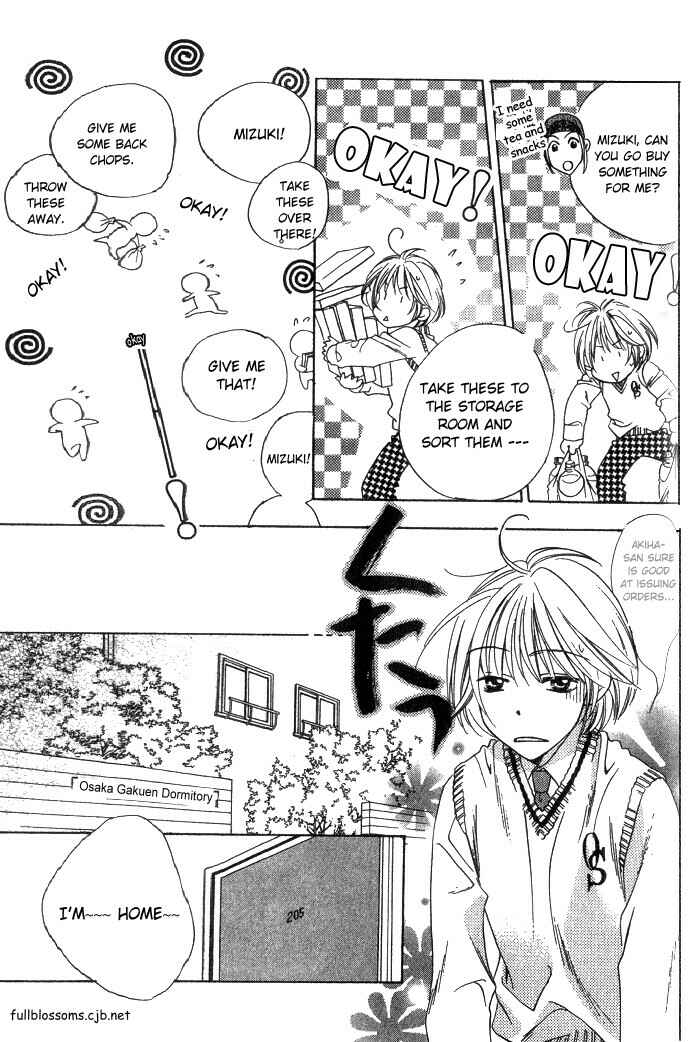 Page 17 Chapter 69 Hanazakari no Kimitachi e