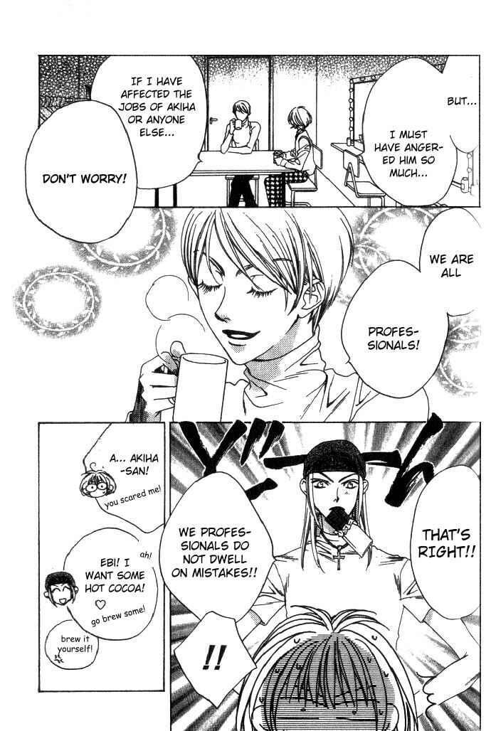 Page 5 Chapter 69 Hanazakari no Kimitachi e