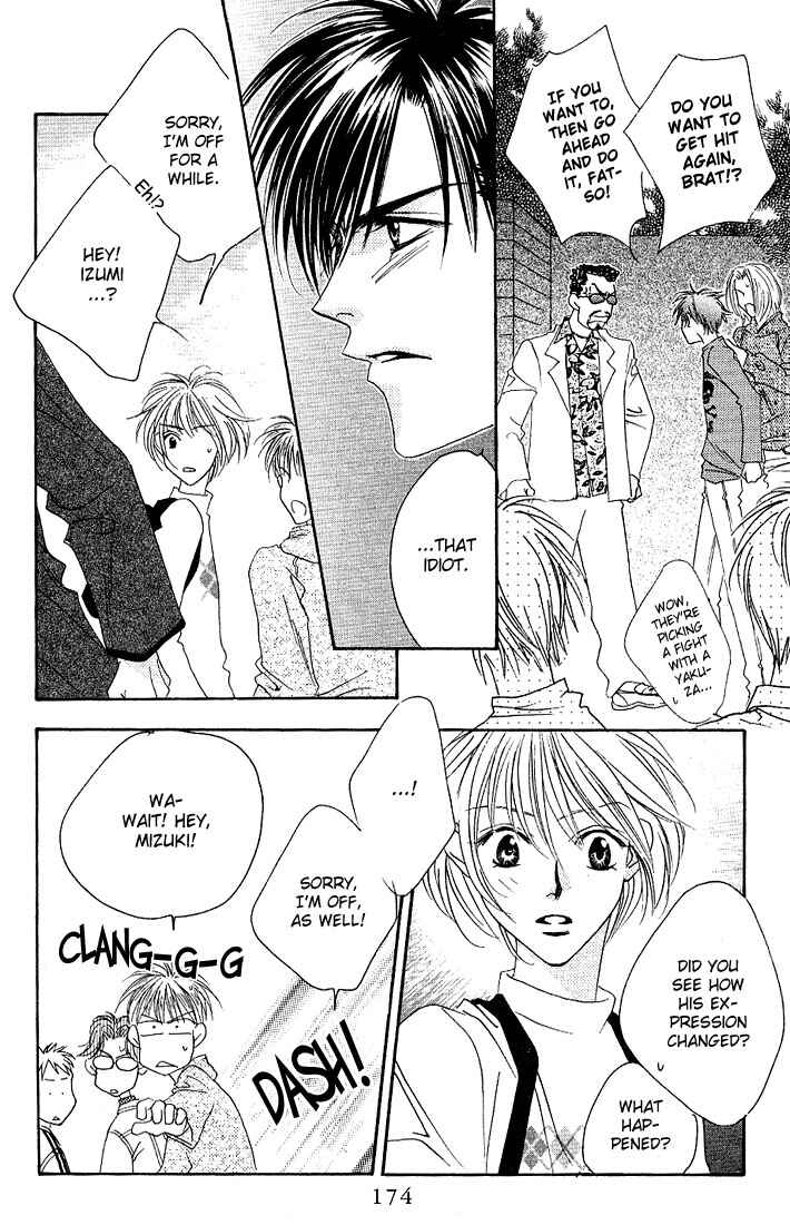 Page 16 Chapter 36 Hanazakari no Kimitachi e