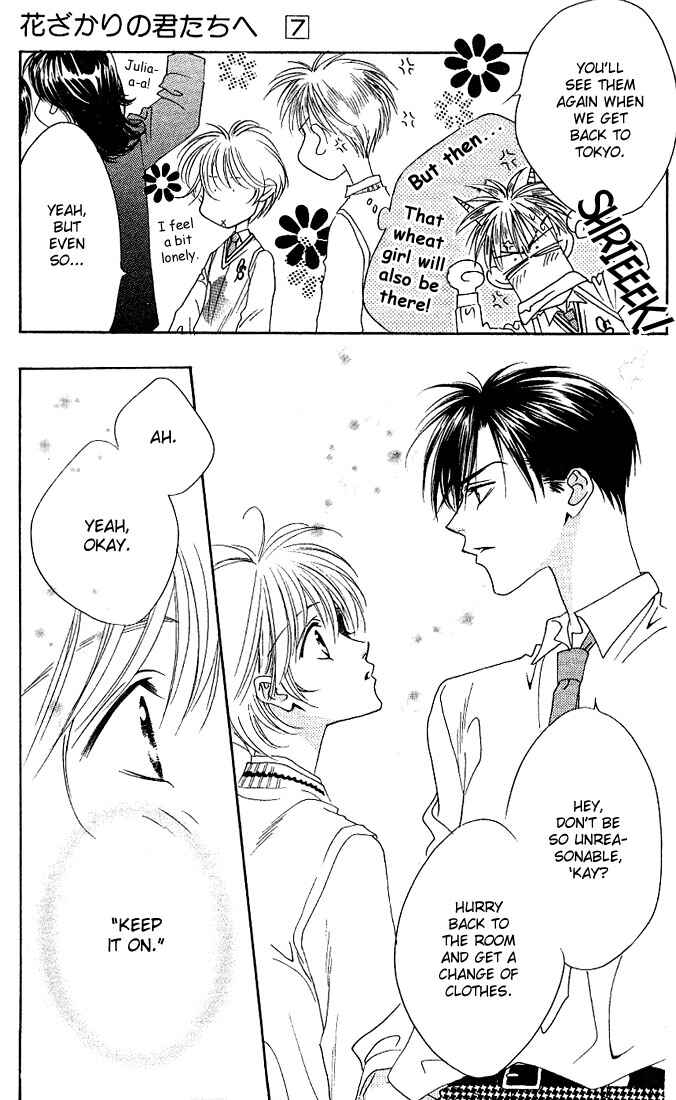Page 5 Chapter 36 Hanazakari no Kimitachi e