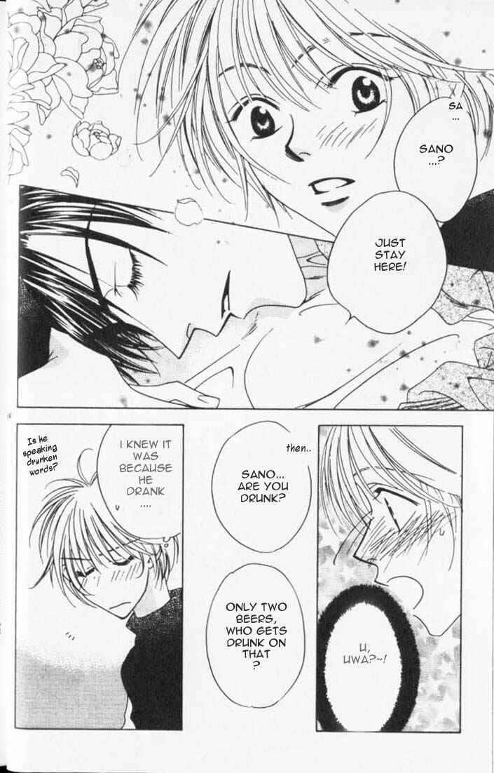 Page 17 Chapter 37 Hanazakari no Kimitachi e