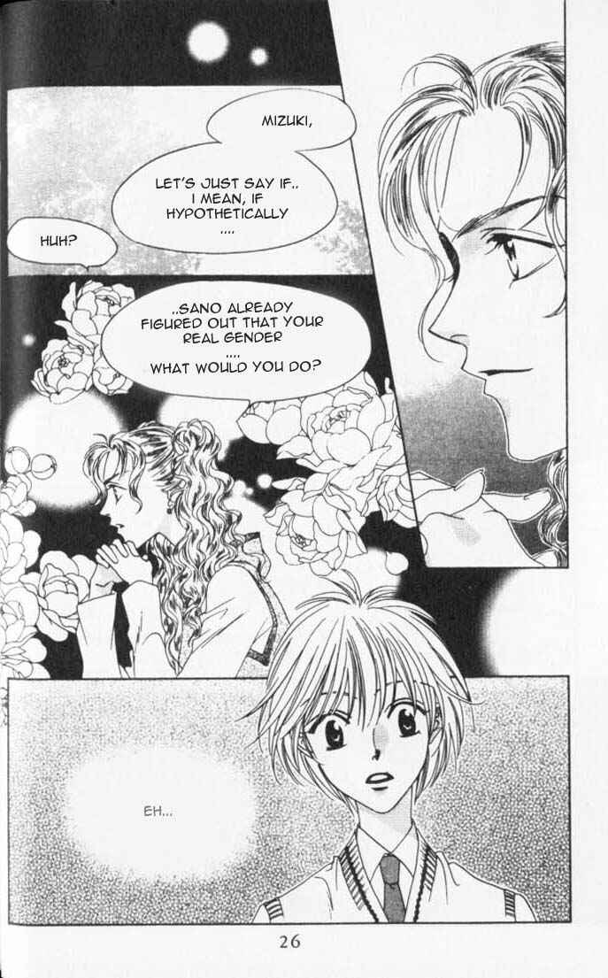 Page 27 Chapter 37 Hanazakari no Kimitachi e